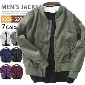 MA-1 ミリタリージャケット メンズ ブルゾン 春物 秋服 フライトジャケット ミリタリー 40代 50代 アウター ゆったり 大きいサイズ カジュアル お兄系 ジャンパー 無地 米軍 USAサイズ アウトドア 腕ポケット おしゃれ アメカジ 羽織り 釣り 登山 キャンプ