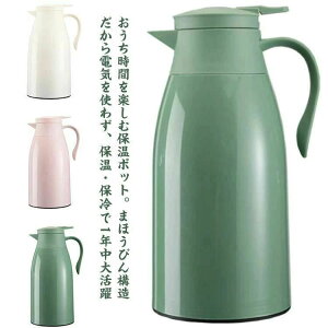 ۉ rO|bg @r 1L  |bg 1.6L @r e 1.9L ۗ KX ܂قт R[q[|bg KX܂قт e[u|bg k 1.3L p 킢 Vv ۗ|b