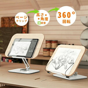   360x] _sO ubNX^h ԂœǏ ubNz_[ y m[gPCX^h ^ ܂