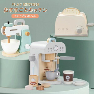 ܂܂ƃZbg ܂܂Ƃ R[q[}V[ g[X^[Zbg yXg[~LT[ Hו ؐ  H  3 ܂܂ƃZbg CE}[Nt i ܂܂ 