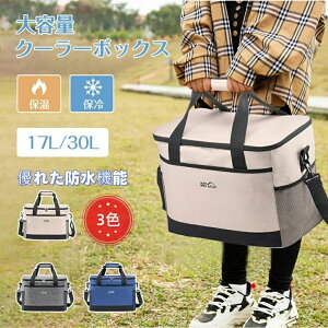 �Ă̗������_�큚�ۉ� �ۗ� �{�b�N�X �N�[���[�{�b�N�X �܂肽���� �N�[���[ �o�b�O ���^ �ۉ��o�b�O �ۗ� �y�� �\�t�g �x���g �t�� 2�T�C�Y ��^ �V�����_�[�x���g �① �\���L�����v �J�o