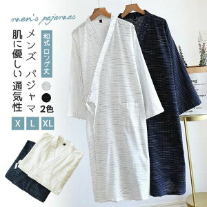 �i�C�g �K�E�� �����Y �� �o�X���[�u ���� ���[���E�F�A �p�W���} ��100�� �ėp �Q���� ���� �j�� ��� �r�� �O�J�� �����O�� ���� �i�C�g�E�F�A ���̓� �v���[���g ���p�I ����������� �� ��