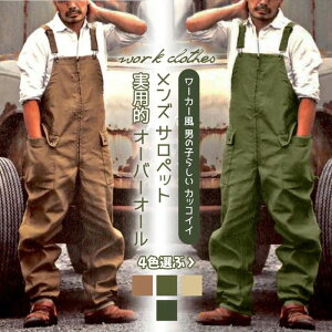 Y I[o[I[ Tybg 傫TCY I[C j j Ȃ i  n  pc ƒ Y{ Opc JWA WjA JbRCC [J[ 