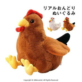 ぬいぐるみ ニワトリ 鶏 抱き枕 かわいい にわとり 鶏ぬいぐるみ おもちゃ インテリア 雑貨 クリスマス プレゼント ギフト