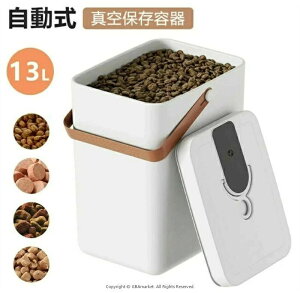 �t�[�h�X�g�b�J�[ �^��ۑ��e�� 13L �����^��L���j�X�^�[��e�� �y�b�g�t�[�h �~�J�΍� �ۑ����e�� �L�a ���a ���[�h���C�t�[�h �p�� ������ ���� �_���h�~ �����ۑ� �h�� USB�[�d�� ����