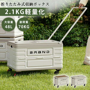 L[J[gVt AEghAS 񂰉\ ܂肽ݎ y 4 @\[{bNX  LX^[t őω׏d70kg ^ѕ֗ RpNgVbsOJ[g^ L