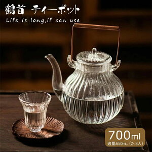 ߎ ϔMKX eB[|bg t KX|bg   WsO g|bg t[ceB[ Ԓ H| n[teB[  KX}{ ?NyΉzyz