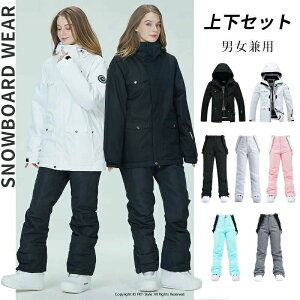 �X�m�[�{�[�h�E�F�A �㉺�Z�b�g �����Y ���f�B�[�X �X�L�[�E�F�A �{�[�h�E�F�A �X�m�{�E�F�A �E�F�A �X�m�[�{�[�h �X�L�[ �X�m�{�[�E�F�A �㉺�Z�b�g �j�����p �X�m�[�E�F�A �W���P�b�g �p