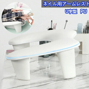 �l�C�� �N�b�V���� �l�C�� �n���h�s���[ �n���h���X�g �܂��� �I�u�� ��̖� �}�j�L���A �W�F���l�C�� �l�C���P�A �T���� �l�C���X�g �l�C���Y�e�b�N�p PU �l�C�����X�g�X�^���h�s���[ U���^