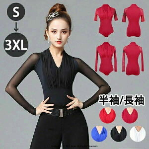 �Ќ��_���X ���I�^�[�h �P�i ���� �_���X�E�F�A ���b�X���E�F�A �㒅 ���� ���Z�� ���_�����e���_���X�p�㒅 ���f�B�[�X �����p �_���X�ߑ� �㒅 �_���X �Ќ� ���K�� �����c �`���`���`�� ��