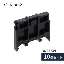 IDEC アイデック BNE15W エンドプレート 10個入 BN-W・BNH-Wシリーズ レール式端子台用 高難燃性UL94V-0 DINレール・C形レール対応 厚さ5.0mm 適合 制御盤用 端子台部品 工場設備 電気制御 汎用タイプ