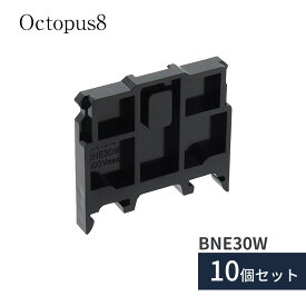 IDEC アイデック BNE30W エンドプレート 10個入 BN-W・BNH-Wシリーズ レール式端子台用 高難燃性UL94V-0 DINレール・C形レール対応 厚さ5.0mm BN30W BNH30W適合 制御盤用 端子台部品 工場設備 電気制御 汎用タイプ