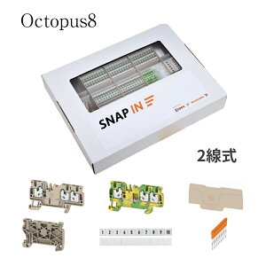 �y�|�C���g5�{�zIDEC S3TL-SKS2C2.5 �[�q�� �X�^�[�^�[�L�b�g 2���� SNAP-IN�� �H��s�v �z���ȒP DIN���[���Ή� ����� �z�d�� 2.5mm2�Ή�
