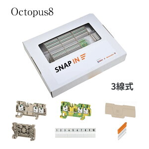 �y�|�C���g5�{�zIDEC S3TL-SKS3C2.5 �[�q�� �X�^�[�^�[�L�b�g 3���� 2.5mm2�Ή� SNAP-IN�� �H��s�v DIN���[���Ή� ����� �z���ȒP ��ƌ������Z�b�g