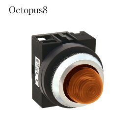 IDEC アイデック APS122DNA パイロットライト 丸形 φ25 TWSシリーズ LED照光 アンバー オレンジ AC/DC24V M3.5ねじ端子 IP65 保護構造 端子カバー不要 6色対応LED球 LSRD球採用 配線工数削減 国際規格認証 制御盤用表示灯 制御機器 工場設備 電気制御 汎用タイプ