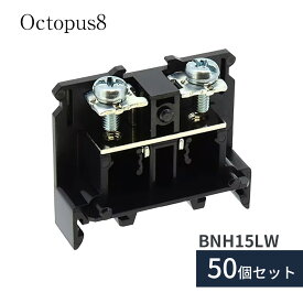 IDEC アイデック BNH15LW ターミナルブロック 50個入 レール式端子台 BNW・BNHWシリーズ タッチダウン構造 21A UL94V-0高難燃 DINレール・C形レール対応 M3.5ねじ 1段形 10.5mmピッチ 制御盤用 端子台 工場設備 電気制御 汎用タイプ