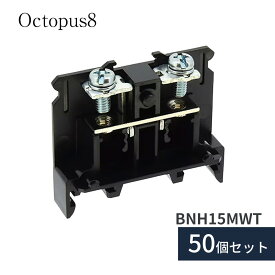 IDEC アイデック BNH15MWT ターミナルブロック 50個入 レール式端子台 タッチダウン構造形 21A 高難燃性UL94V-0 DINレール・Cレール対応 1極追加取付可 端子ねじM3.5 2mm²対応 JIS・NECA準拠 制御盤 工場設備 電気制御 汎用タイプ
