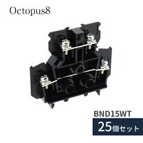 楽天市場】idec 端子台 2段の通販