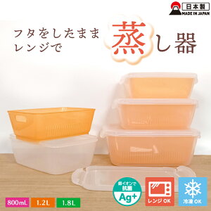 t^܂܃WŏyHiۑez800mL^1.2L^1.8LyvX`bN dqWΉ ⓀΉ  Ⓚ^bp ^bp[z