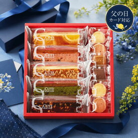 【月間優良ショップ受賞店】 お中元 夏ギフト スイーツ 内祝い お返し お菓子 ひととえ キュートセレクション 菓子詰合せ 入学内祝い おすすめ スイーツ ギフト 洋菓子 引き出物 結婚内祝い 出産内祝い 新築内祝い 香典返し 法事法要 お返し