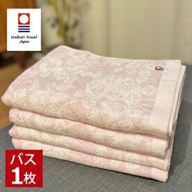 今治タオル 伊予の匠 バスタオル バスタオル1枚 送料無料 約60×120cm 吸水 速乾 メール便送料無料 ギフト対応不可 ギフト箱なし 今治バスタオル 今治 バスタオル セール SALE 半額クーポン