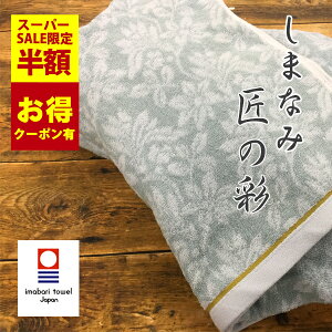 yzIɂ܂ƂߔN[|Lz ^I oX^I  Y܂Ȃݏ̍ iΐFj60×120cm z  SALE o[Q  [֑ MtgΉs 