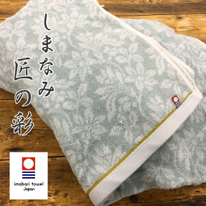 ^I oX^I  Y܂Ȃݏ̍ iΐFj60×120cm z  SALE o[Q  [֑ MtgΉs MtgȂ