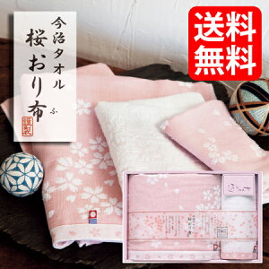 ^I ʂ 荡^IZbg  wj Ԃ  Mtg o j oYj Ԃ ܎O wj j@Cj Cj Vz