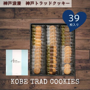 �y���ԗD�ǃV���b�v��ܓX�z �_�˃g���b�h�N�b�L�[ 39���� ���z�� ���A �M�t�g �e�i�@���j�� �v�`�M�t�g �����z�� �����A�@�����o�� �����َq ���j�� �e�i �C�x���g �i�i �L�O�i �������j�� 