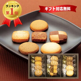 楽天市場 内祝い お菓子 500円の通販