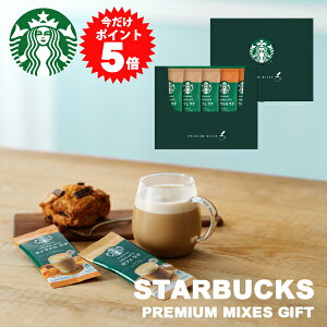 y12Eyj9܂œzԗDǃVbvܓX X^[obNX v~A~bNXMtg e XeBbN  [֑ j oYj R[q[ v[