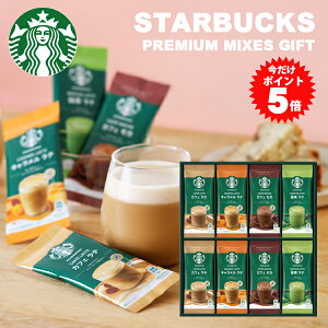 y12Eyj9܂œzyԗDǃVbvܓXz X^[obNX v~A~bNXMtg e XeBbN   j oYj R[q[ v[g 