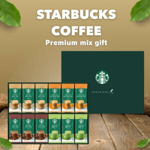 �y���ԗD�ǃV���b�v��ܓX�z ���Ε� �~�M�t�g �X�^�[�o�b�N�X �v���~�A���~�b�N�X�M�t�g ���e �X�e�B�b�N ������� �������� ���j�� �o�Y���j�� �R�[�q�[ �v���[���g ���w���j�� �X�^�o ��