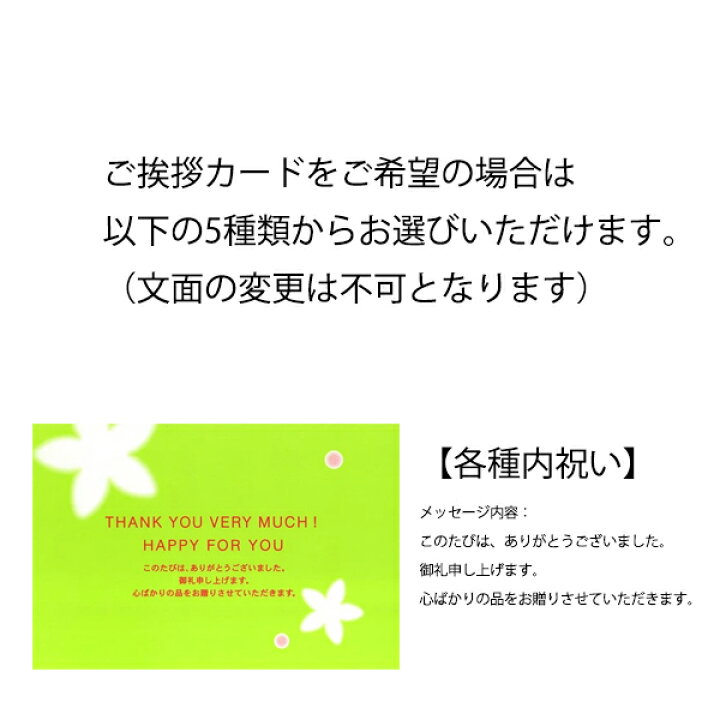 楽天市場 カタログギフト シンプルチョイス 1000円コース カードタイプ メール便送料無料 ギフト ラッピング無料 香典返し おしゃれ 内祝い 結婚内祝い 出産内祝い 快気祝い 新築内祝い 引き出物 お祝い グルメカタログギフト プチギフト 粗供養 お返し メッセージカード