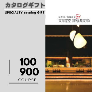 �y���ԗD�ǃV���b�v��ܓX�z �J�^���O�M�t�g ���Ε� �~�M�t�g �o�Y �J�^���O�M�t�g �����j�� �u�����h�i���������j10���~�R�[�X ���j�� ���Ԃ� �����o�� �������j�� �o�Y���j�� ���C�j�� ��