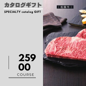 �y���ԗD�ǃV���b�v��ܓX�z �J�^���O�M�t�g ���Ε� �~�M�t�g �u�����h�Z���N�V���� 25800�~�R�[�X ���j�� ���Ԃ� �����o�� �������j�� �o�Y���j�� ���C�j�� ���C���j�� �V�z���j�� ���Əj��