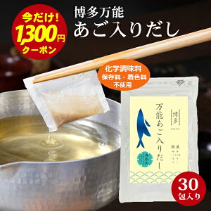 _ԌI1300~N[|łقڔz^  \肾 wY 30   pbN   Y o`pbN o` OHi MtgΉ o` 