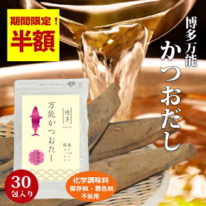 _zZ[I27001350~50OFF^ wY  \ o` o`    { Y 30    pbN  