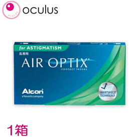 楽天市場 コンタクト 処方箋不要 8 7 乱視の通販 楽天市場 コンタクト 処方箋不要 8 7 乱視の通販
