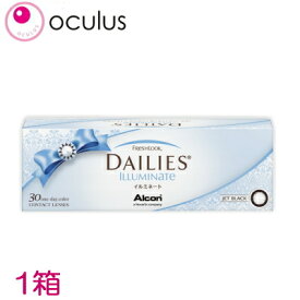 フレッシュルック デイリーズ イルミネート ジェットブラック 30枚入り ワンデーカラコン 1日使い捨て コンタクトレンズ アルコン【処方箋不要】