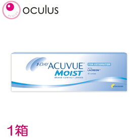 【乱視用】【処方箋不要】 ワンデーアキュビューモイスト乱視用 30枚入 1日使い捨て 乱視用コンタクトレンズ アキビューモイスト乱視 【ポスト投函便30】