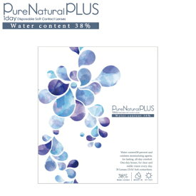 ピュアナチュラル プラス 38% 低含水 Pure Natural PLUS 30枚入 1日使い捨て コンタクトレンズ