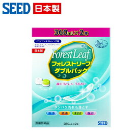 楽天市場 コンタクト 洗浄液 界面活性剤不使用の通販