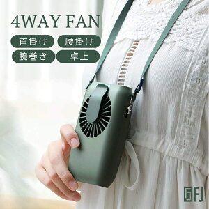 卓上扇風機の通販 価格比較 価格 Com