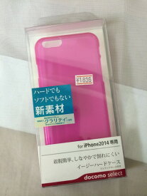 楽天市場 クラリティケースの通販