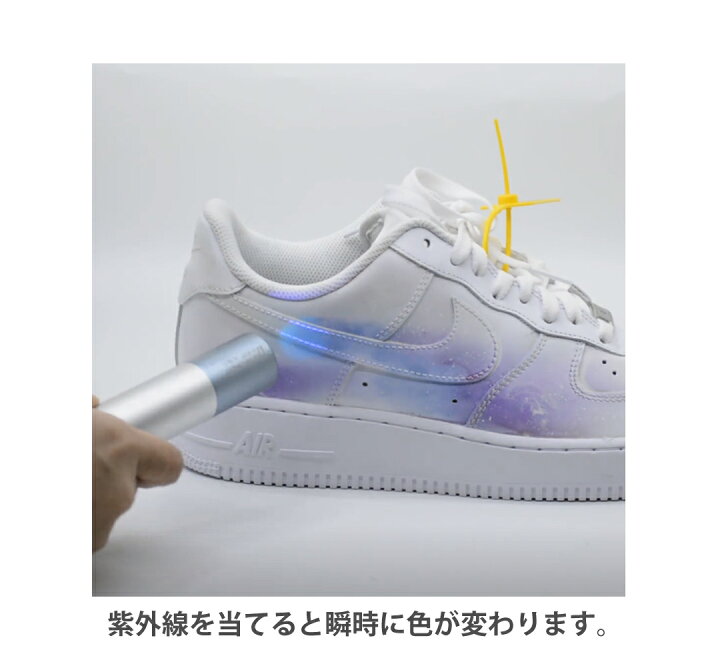 楽天市場 人気商品 オシャレ紫外線で色が変わる Nike Air Force 1 ナイキ エアフォースワン カスタム スニーカー インスタ映え カスタマイズ カスタムスニーカー カスタマイズナイキ 原宿系 総合百貨ストア