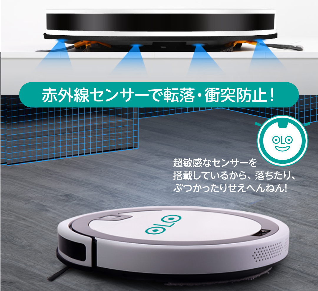 楽天市場】【人気商品】高品質 ロボット掃除機 水拭き 関西弁音声案内