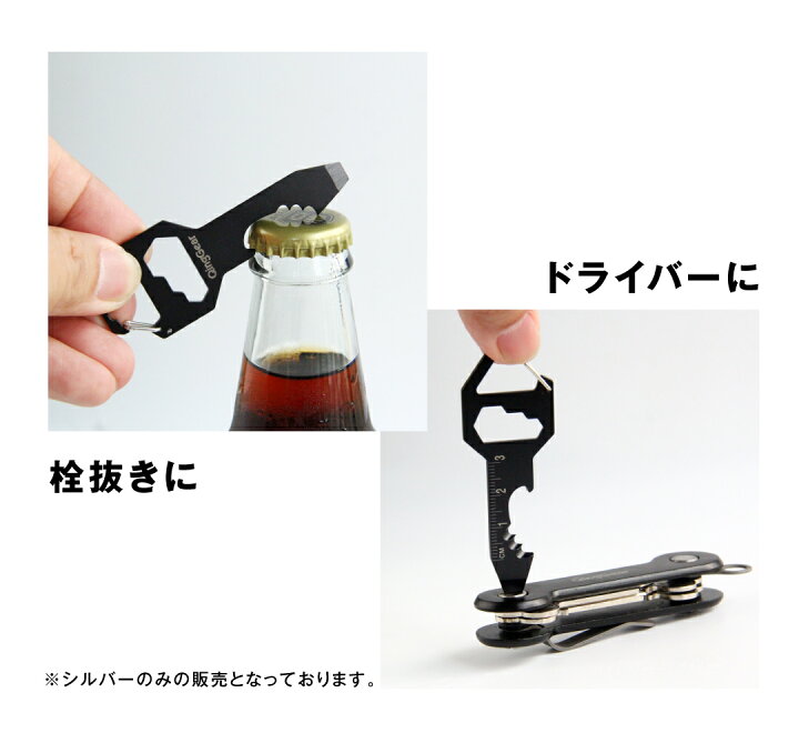 ステンレス製 マルチツール 万能 キーホルダー 便利グッズ 多機能カラビナ ワイヤカッター ボックスオープナー ドライバー 六角レンチ 携帯 栓抜き コードカッター レンチx3 キーホルダーサイズ 総合百貨ストア 工具 ドライバー 六角レンチ 万能ツール マルチツール キーホルダー 栓抜き