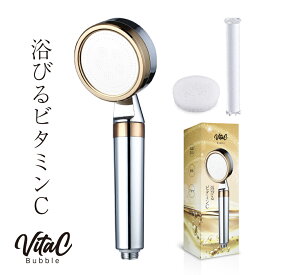 美容 バス用品 シャワーヘッドの人気商品 通販 価格比較 価格 Com 美容 バス用品 シャワーヘッドの人気商品 通販 価格比較 価格 Com
