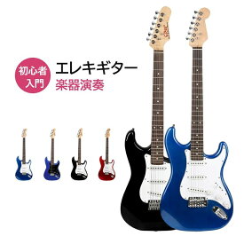 エレキギター 単品 アダルト 初心者 入門 楽器演奏 648mm ピンク ブルー 黒